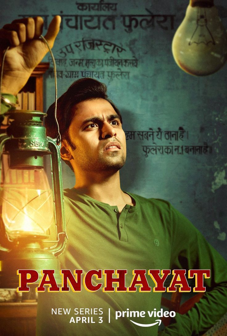 Web Story Poster 5